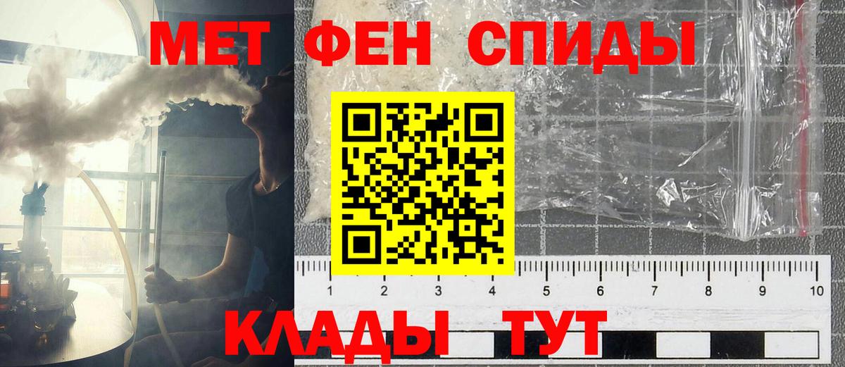 Amphetamine 97% Домодедово