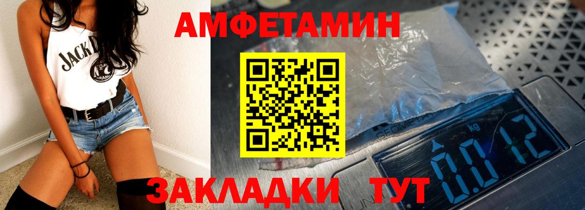 Домодедово  АМФ  Вход с VPN  АМФ Розовый 