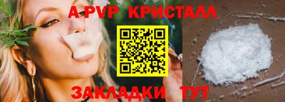а пвп мука Балаково