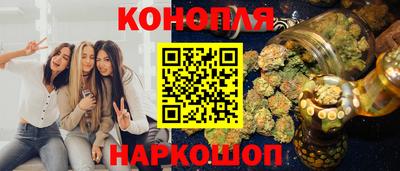 дистиллят марихуана Балахна