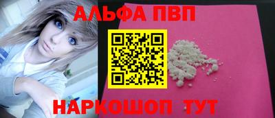 apvp Балашиха