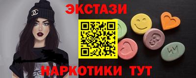 дистиллят марихуана Балахна