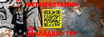 а пвп мука Балаково