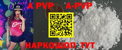 apvp Балашиха