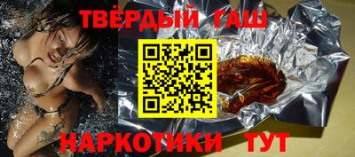 дистиллят марихуана Балахна