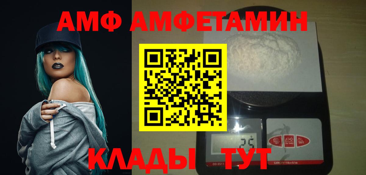Метамфетамин Methamphetamine  Вход с VPN  Метамфетамин Methamphetamine  Домодедово 