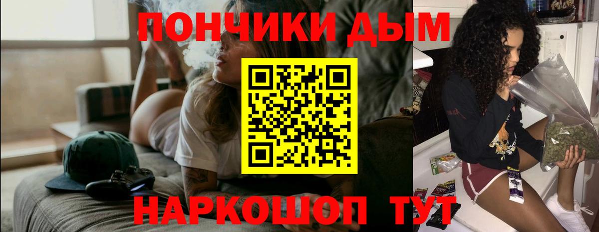 Шишки марихуана Ganja  МАРИХУАНА семена  Конопля сатива  Вход с VPN  Домодедово 